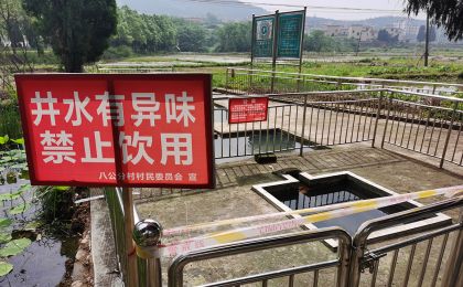 湖南郴州上千村民饮水之困：养猪场近百吨粪渣污染，饮用水检出大肠菌群？