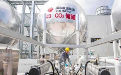 日媒：在碳捕集和碳封存领域，中国专利数是美国3倍