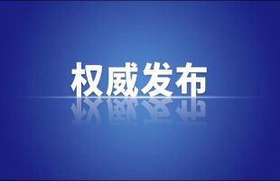 习近平：为中国式现代化建设贡献青春力量