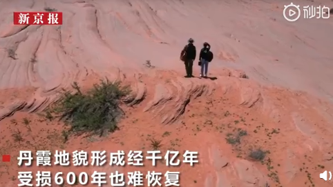 微信图片_20200709121343.png